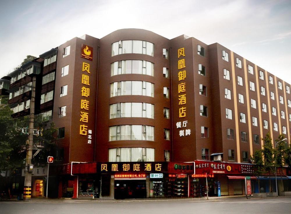 Fenghuang Yuting Hotel Chengdu Shubei Exteriör bild